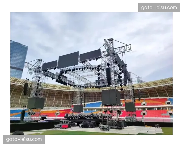 赛事分发体系与场馆灯光音响联动 营造全场域音画同步