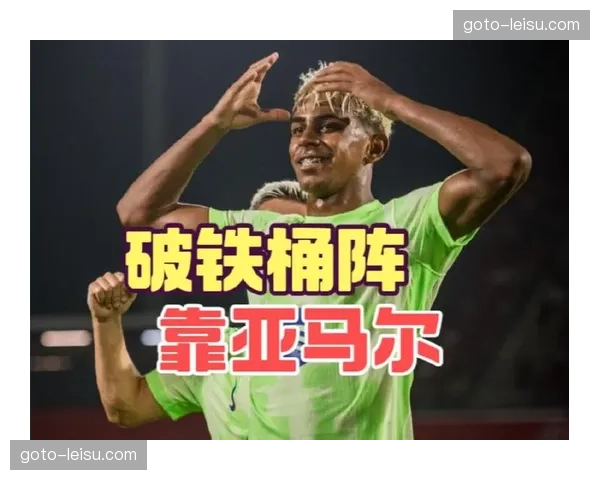 马洛卡铁桶阵防守主场显韧性 场均失球0.82成保级法宝 马洛卡铁桶阵防守主场显韧性 场均失球0.82成保级法宝